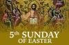 Fifth Sunday of Easter – Year A